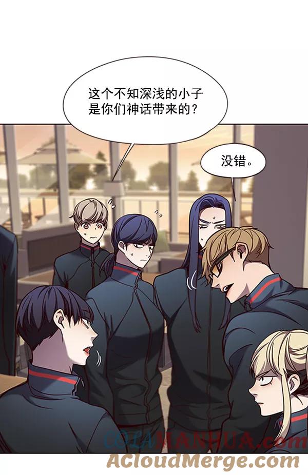 第76话-觉醒吧，铲屎官！-孙齐皓,ZHENA（第5张）