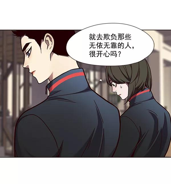 第76话-觉醒吧，铲屎官！-孙齐皓,ZHENA（第35张）