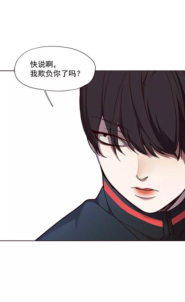 第76话-觉醒吧，铲屎官！-孙齐皓,ZHENA（第18张）