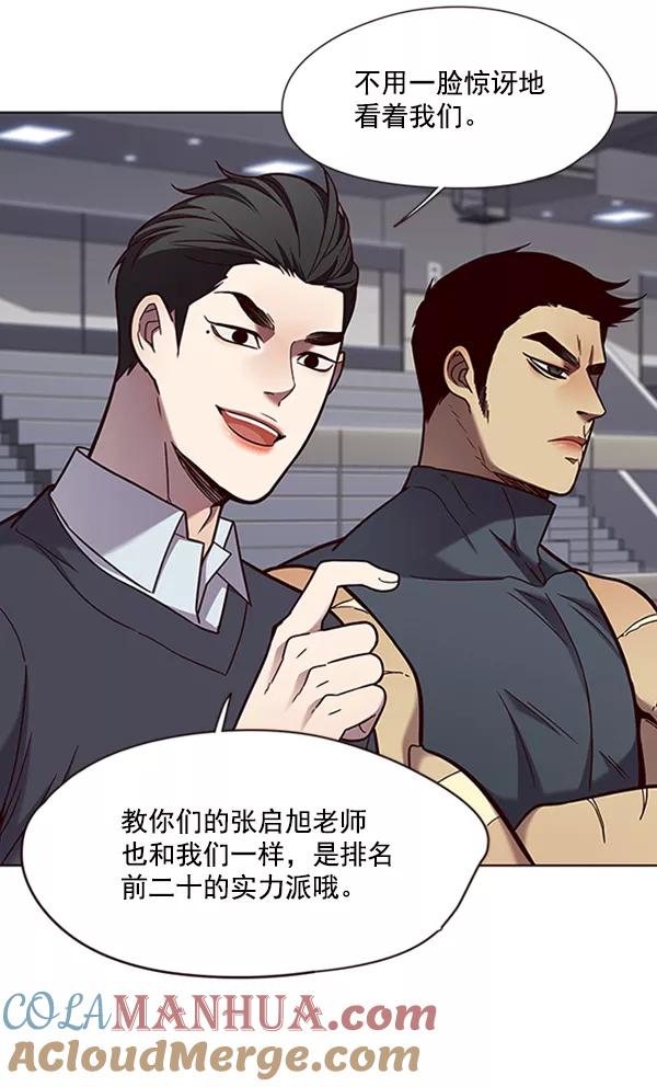 第77话-觉醒吧，铲屎官！-孙齐皓,ZHENA（第45张）