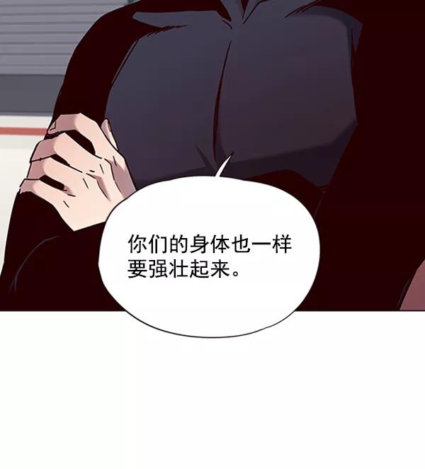 第77话-觉醒吧，铲屎官！-孙齐皓,ZHENA（第55张）