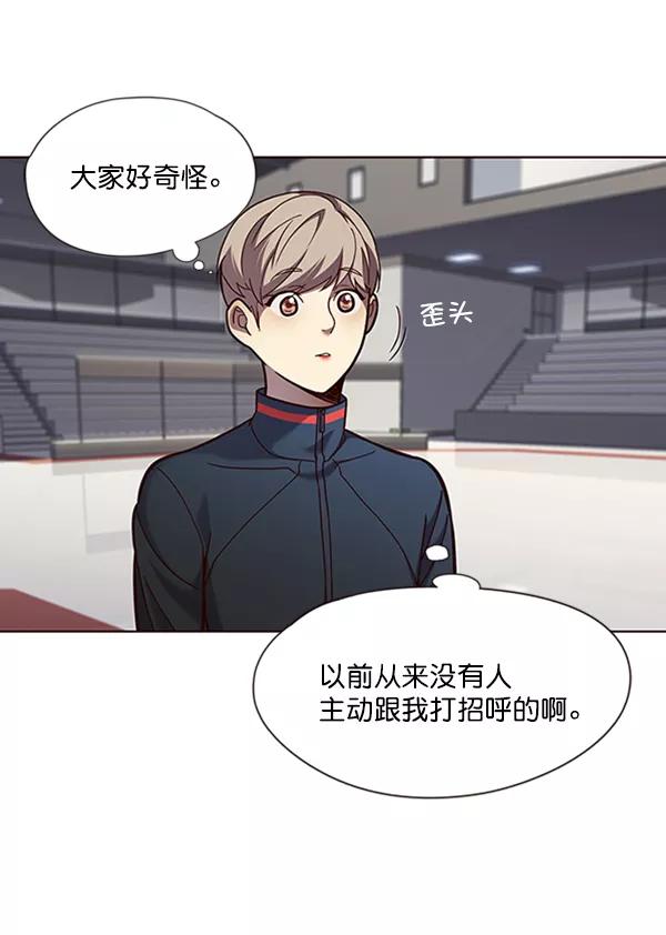 第77话-觉醒吧，铲屎官！-孙齐皓,ZHENA（第14张）