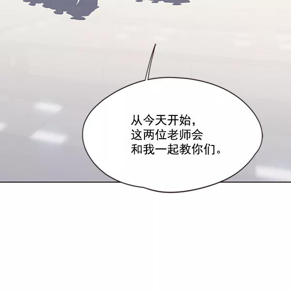 第77话-觉醒吧，铲屎官！-孙齐皓,ZHENA（第38张）
