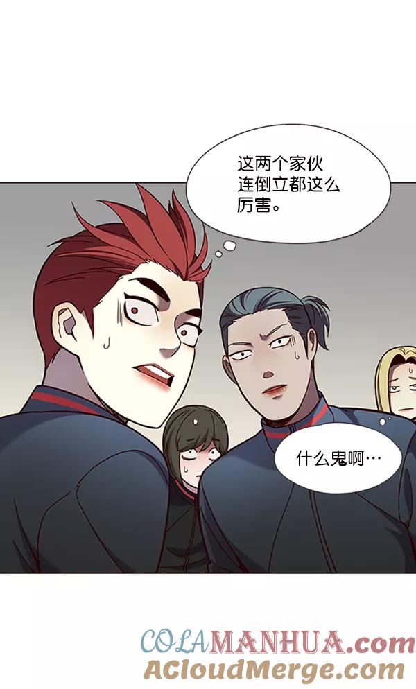 第77话-觉醒吧，铲屎官！-孙齐皓,ZHENA（第61张）