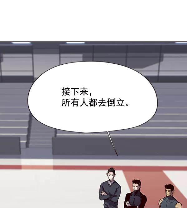 第77话-觉醒吧，铲屎官！-孙齐皓,ZHENA（第52张）