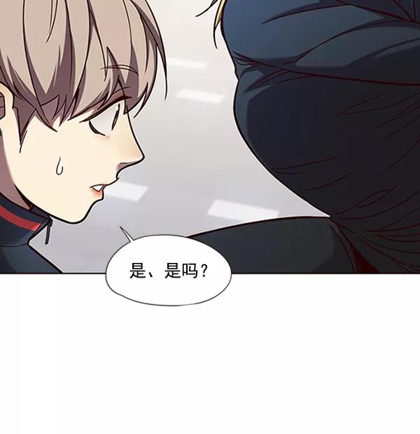 第77话-觉醒吧，铲屎官！-孙齐皓,ZHENA（第18张）