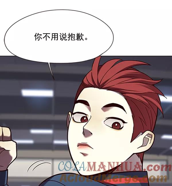 第77话-觉醒吧，铲屎官！-孙齐皓,ZHENA（第21张）