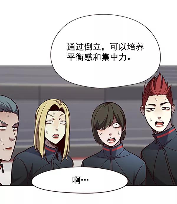 第77话-觉醒吧，铲屎官！-孙齐皓,ZHENA（第56张）