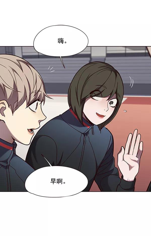 第77话-觉醒吧，铲屎官！-孙齐皓,ZHENA（第7张）