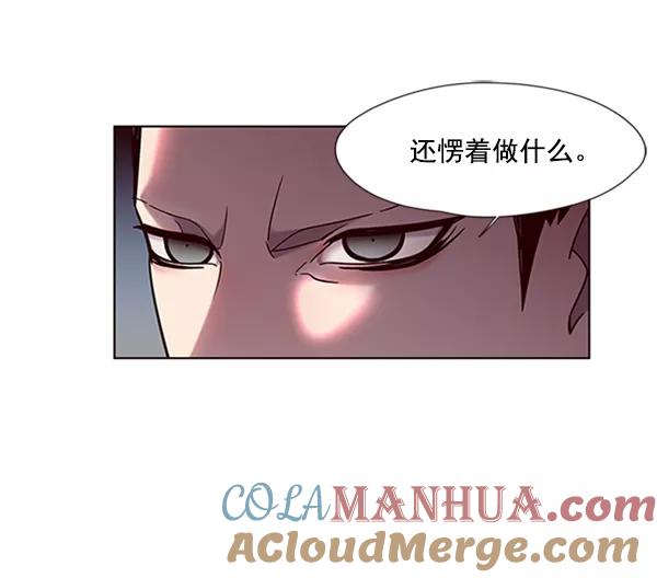 第77话-觉醒吧，铲屎官！-孙齐皓,ZHENA（第57张）