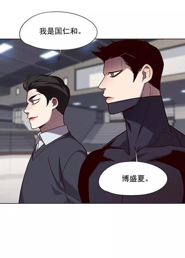 第77话-觉醒吧，铲屎官！-孙齐皓,ZHENA（第39张）