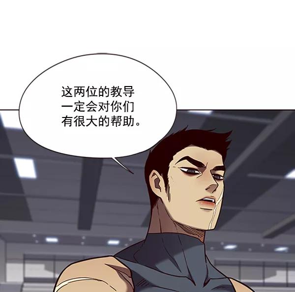 第77话-觉醒吧，铲屎官！-孙齐皓,ZHENA（第40张）