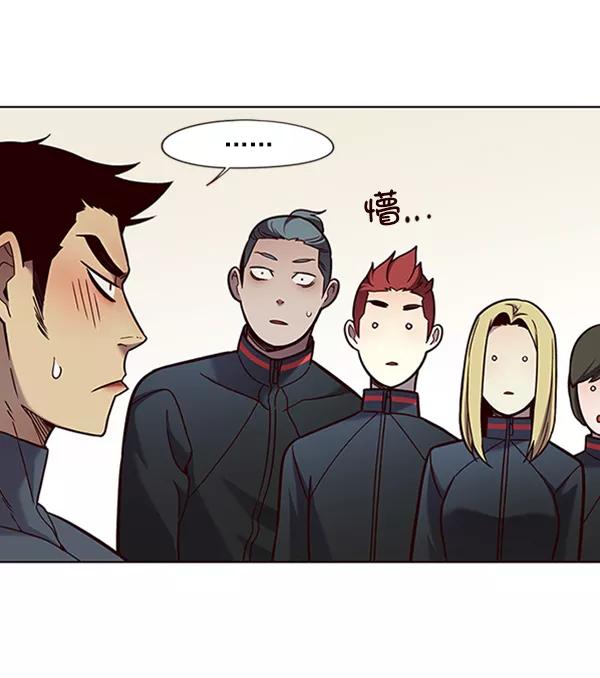 第77话-觉醒吧，铲屎官！-孙齐皓,ZHENA（第47张）