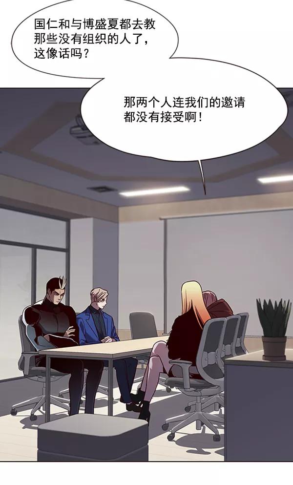 第77话-觉醒吧，铲屎官！-孙齐皓,ZHENA（第67张）