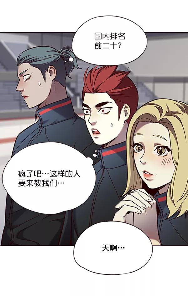 第77话-觉醒吧，铲屎官！-孙齐皓,ZHENA（第43张）