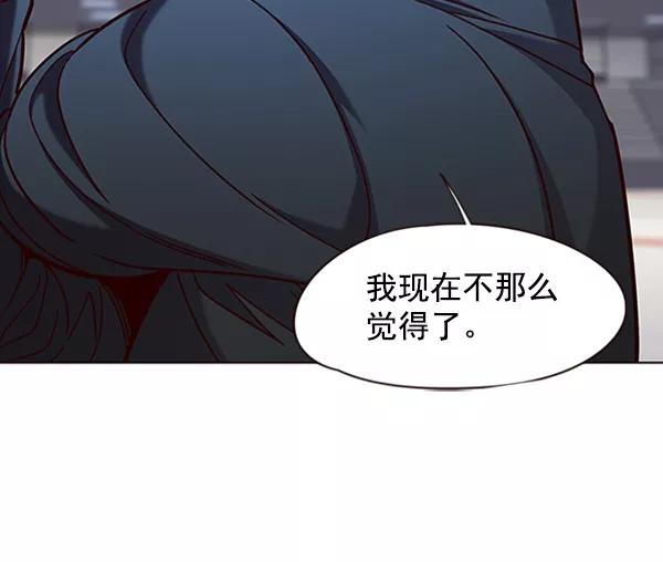 第77话-觉醒吧，铲屎官！-孙齐皓,ZHENA（第22张）