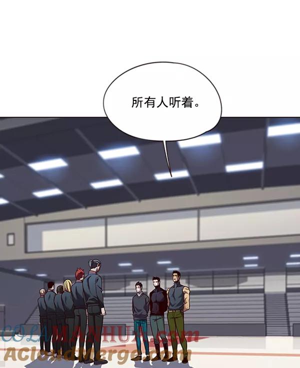 第77话-觉醒吧，铲屎官！-孙齐皓,ZHENA（第37张）