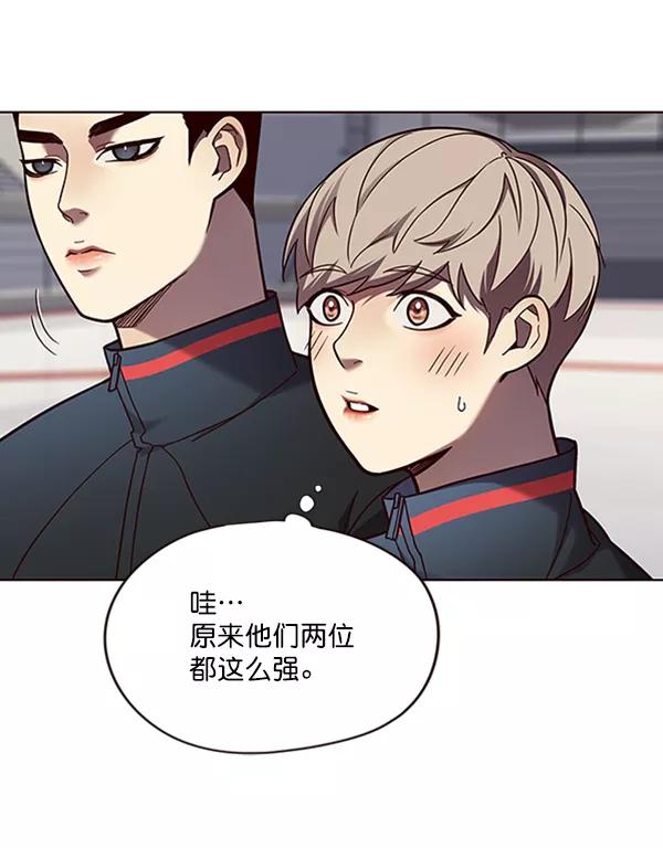第77话-觉醒吧，铲屎官！-孙齐皓,ZHENA（第44张）