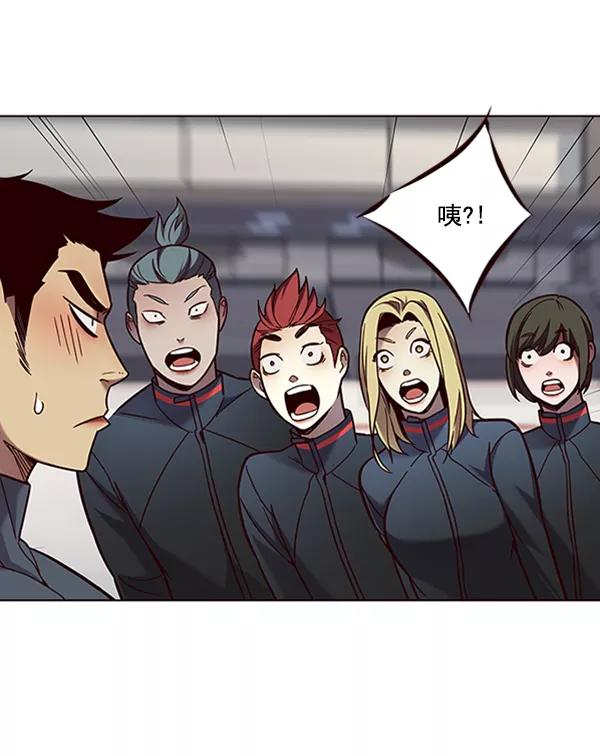 第77话-觉醒吧，铲屎官！-孙齐皓,ZHENA（第46张）