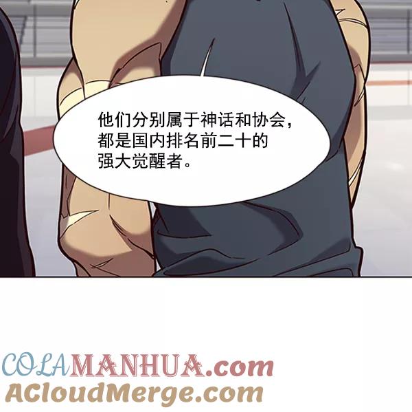 第77话-觉醒吧，铲屎官！-孙齐皓,ZHENA（第41张）