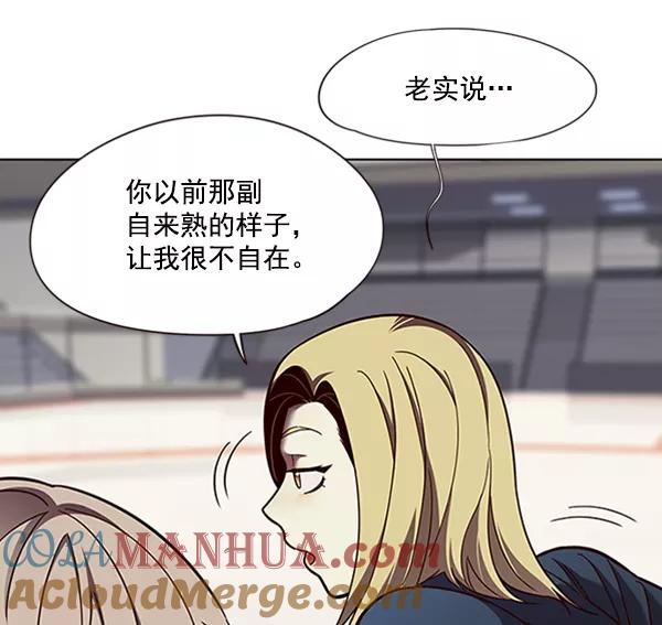 第77话-觉醒吧，铲屎官！-孙齐皓,ZHENA（第17张）