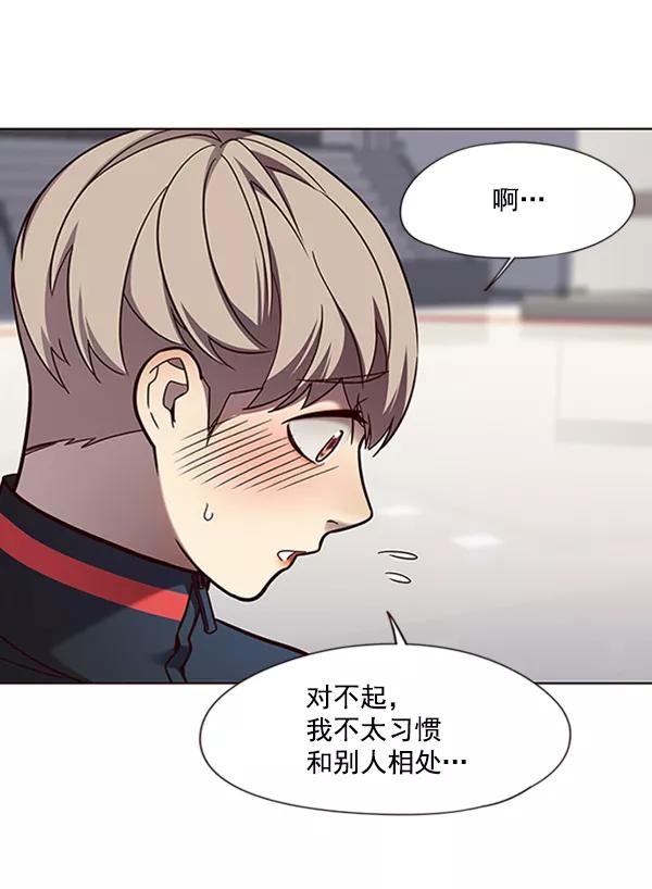 第77话-觉醒吧，铲屎官！-孙齐皓,ZHENA（第20张）
