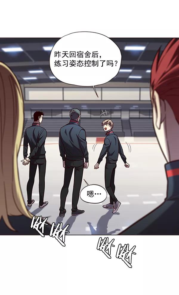 第77话-觉醒吧，铲屎官！-孙齐皓,ZHENA（第6张）