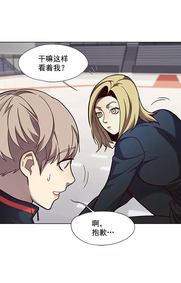 第77话-觉醒吧，铲屎官！-孙齐皓,ZHENA（第15张）