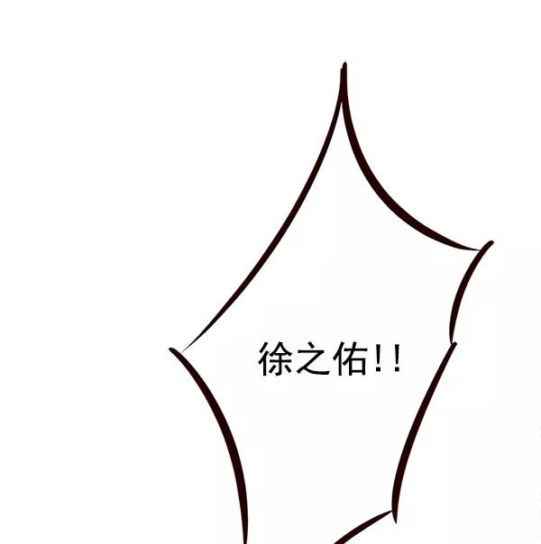 第7话-觉醒吧，铲屎官！-孙齐皓,ZHENA（第31张）