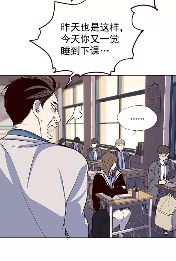 第7话-觉醒吧，铲屎官！-孙齐皓,ZHENA（第35张）