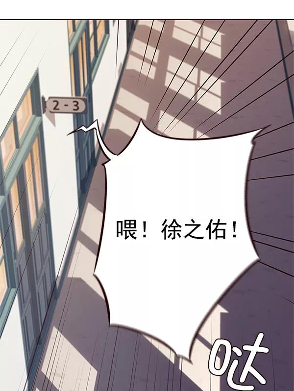 第7话-觉醒吧，铲屎官！-孙齐皓,ZHENA（第43张）