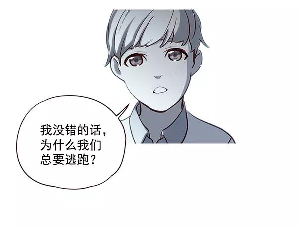 第7话-觉醒吧，铲屎官！-孙齐皓,ZHENA（第4张）