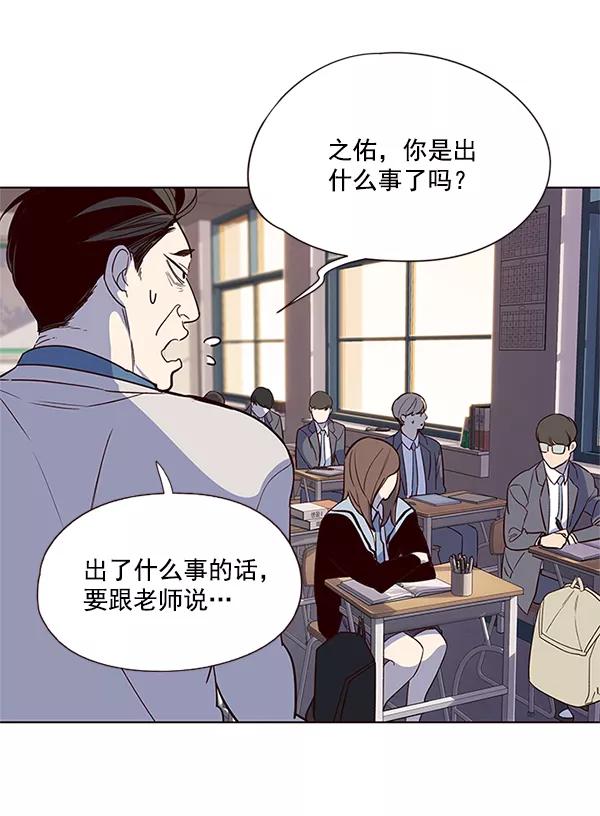 第7话-觉醒吧，铲屎官！-孙齐皓,ZHENA（第38张）