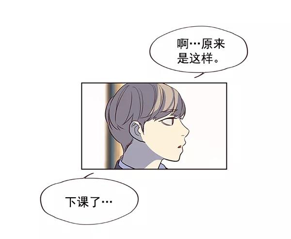 第7话-觉醒吧，铲屎官！-孙齐皓,ZHENA（第39张）