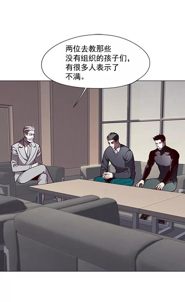 第79话-觉醒吧，铲屎官！-孙齐皓,ZHENA（第3张）