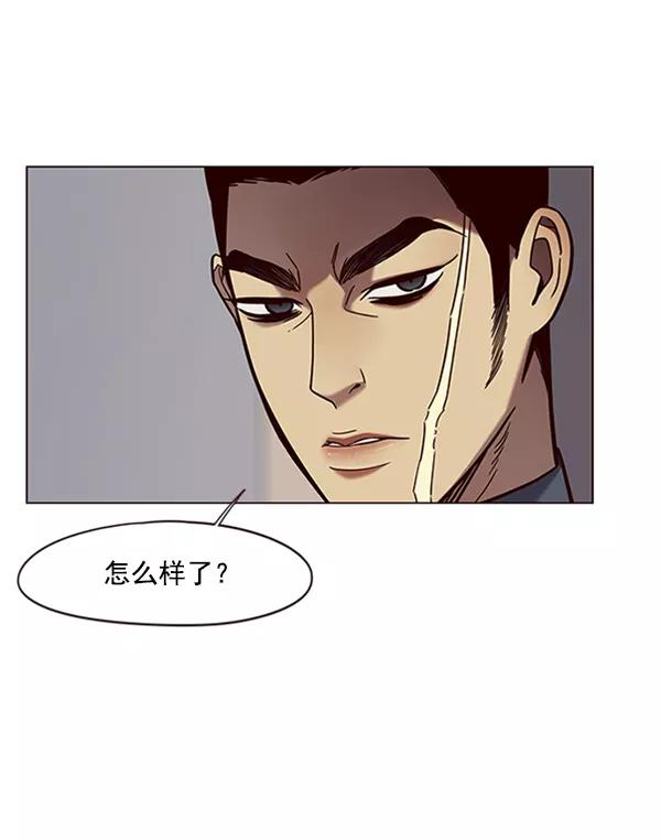 第79话-觉醒吧，铲屎官！-孙齐皓,ZHENA（第38张）