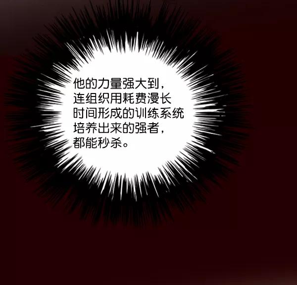 第79话-觉醒吧，铲屎官！-孙齐皓,ZHENA（第30张）