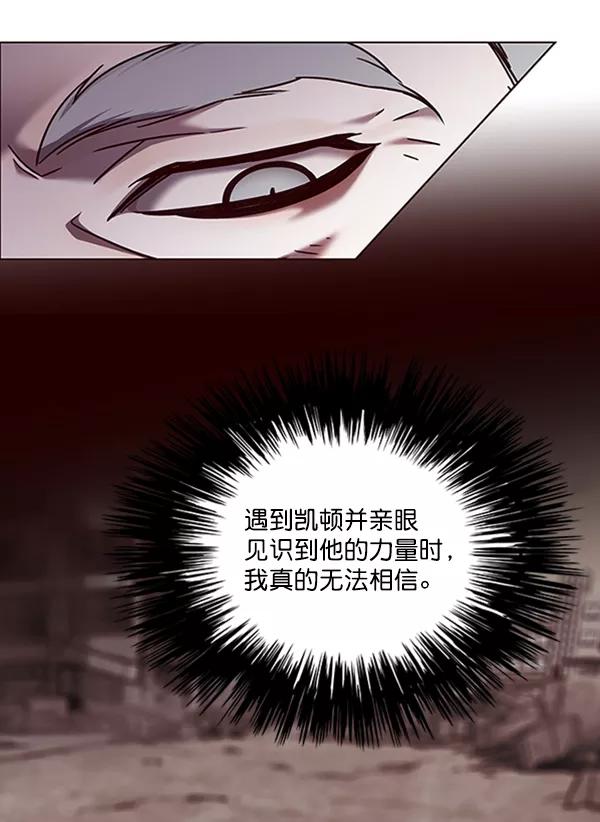 第79话-觉醒吧，铲屎官！-孙齐皓,ZHENA（第28张）