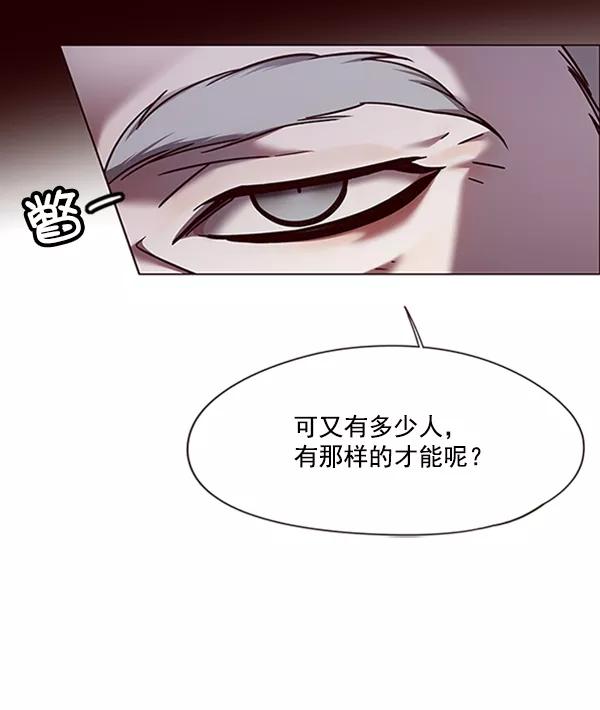 第79话-觉醒吧，铲屎官！-孙齐皓,ZHENA（第31张）