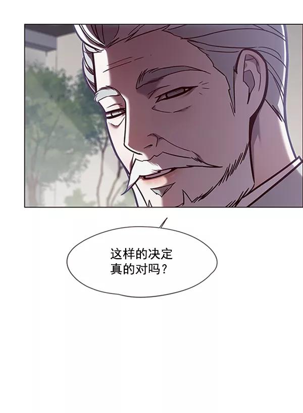 第79话-觉醒吧，铲屎官！-孙齐皓,ZHENA（第14张）