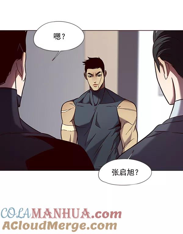 第79话-觉醒吧，铲屎官！-孙齐皓,ZHENA（第37张）