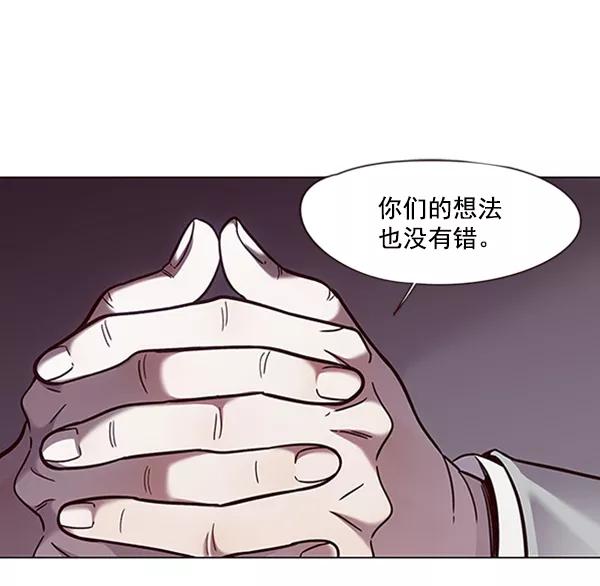 第79话-觉醒吧，铲屎官！-孙齐皓,ZHENA（第12张）