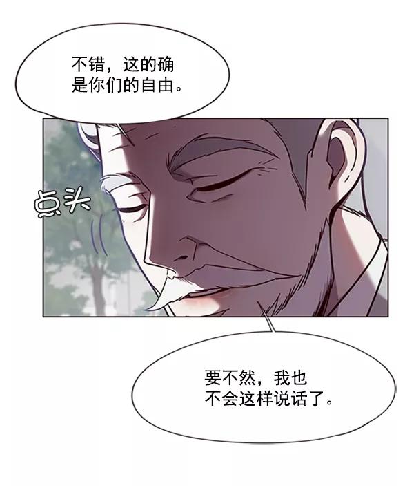第79话-觉醒吧，铲屎官！-孙齐皓,ZHENA（第6张）