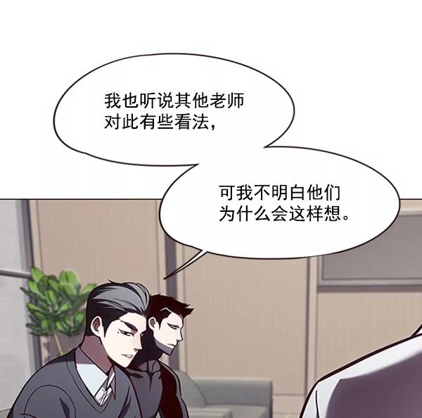 第79话-觉醒吧，铲屎官！-孙齐皓,ZHENA（第4张）