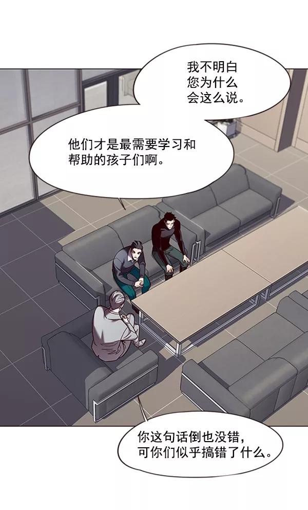 第79话-觉醒吧，铲屎官！-孙齐皓,ZHENA（第20张）