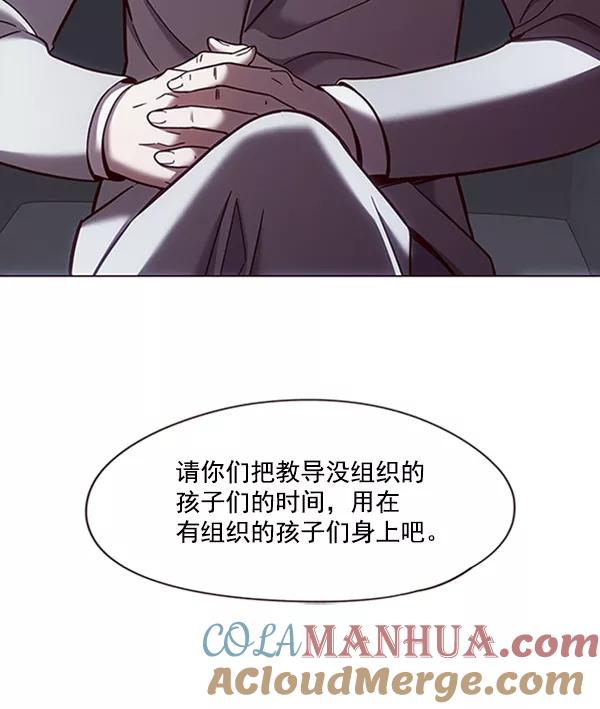 第79话-觉醒吧，铲屎官！-孙齐皓,ZHENA（第33张）