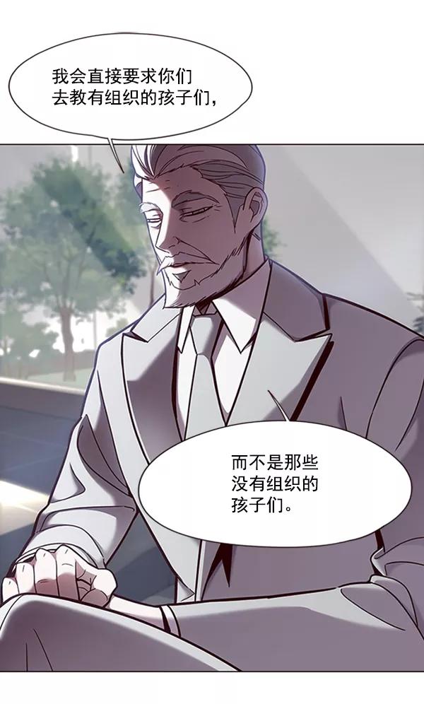 第79话-觉醒吧，铲屎官！-孙齐皓,ZHENA（第7张）