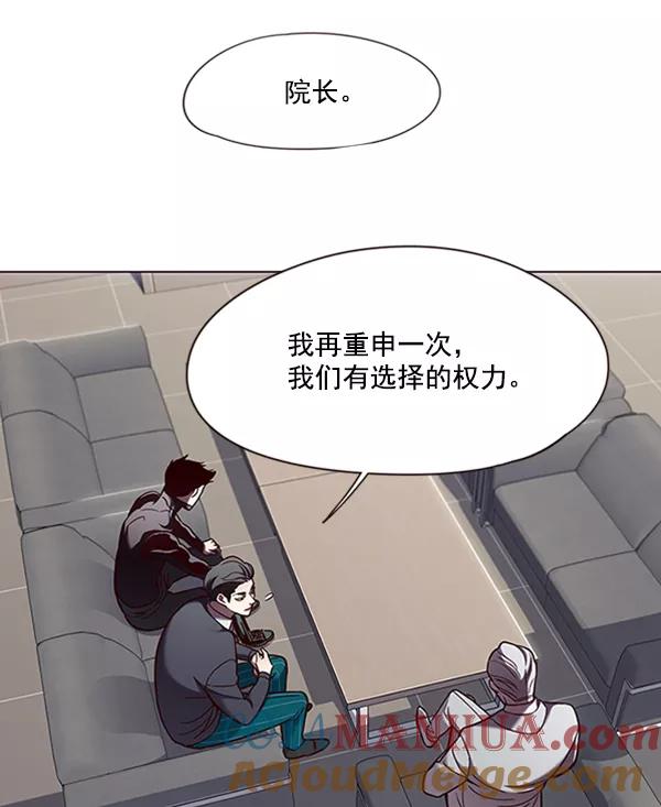 第79话-觉醒吧，铲屎官！-孙齐皓,ZHENA（第9张）