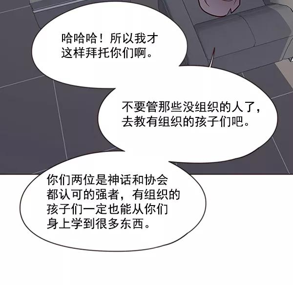 第79话-觉醒吧，铲屎官！-孙齐皓,ZHENA（第10张）