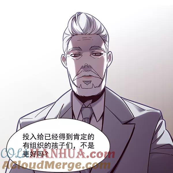 第79话-觉醒吧，铲屎官！-孙齐皓,ZHENA（第17张）